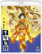 千年女優 (Blu-ray) (日本版)