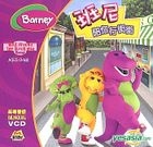 YESASIA: Barney: Walk Around The Block With Barney (Hong Kong Version ...