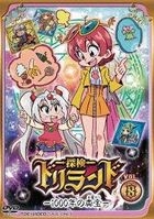 TANKEN DRILAND-SEN NEN NO MAHOU- VOL.8 (Japan Version)