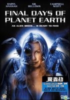 Final Days Of Planet Earth (VCD) (Hong Kong Version)