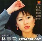 Ai Qing Yu Su Zui (Malaysia Version)