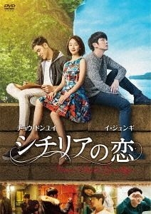 イ・ジュンギ ASIA TOUR Delight : For Us DVD YESASIA: Never Said Goodbye (DVD) (Japan Version) DVD - Lee Jun Ki