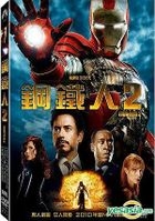 Iron Man 2 (DVD) (Single Disc Edition) (Taiwan Version)