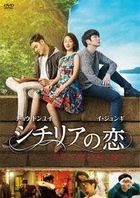 Never Said Goodbye (DVD) (Japan Version)