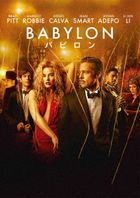 Babylon (2022) (DVD) (Japan Version)