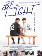 BE a LIGHT- Asia BL Drama Guide