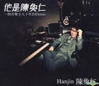 He Is Hanjin
