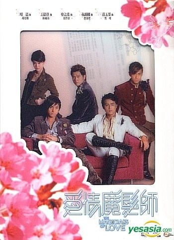 Yesasia Recommended Items The Magicians Of Love Ep 13 22 End Taiwan Version Dvd Sam Wang Ming Dao Cai Chang International Multimedia Inc Tw Taiwan Taiwan Tv Series Dramas Free Shipping