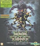 TMNT - Teenage Mutant Ninja Turtles (VCD) (English Version) (Hong Kong Version)
