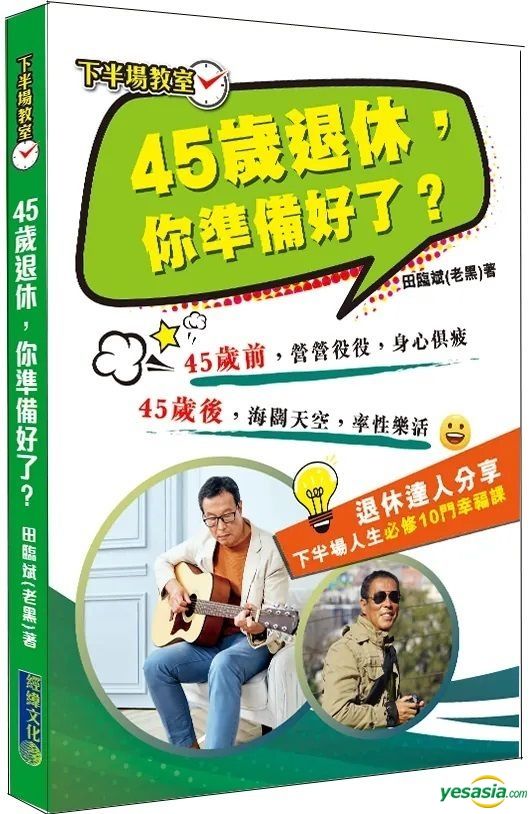 Spug Tui Song Zhu Shou Xiao Xi Tui Song Yi Fen Zhong Gao Ding