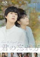 Kimi no Wasurekata (Blu-ray) (English Subtitled) (Japan Version)