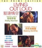 Living Out Loud (Panorama Version) (Hong Kong Version)