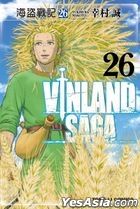 Vinland Saga (Vol.26)