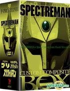 P-Pro. DVD Must Collection - Spectreman Custom Component Box (DVD) (Boxset) (Japan Version)