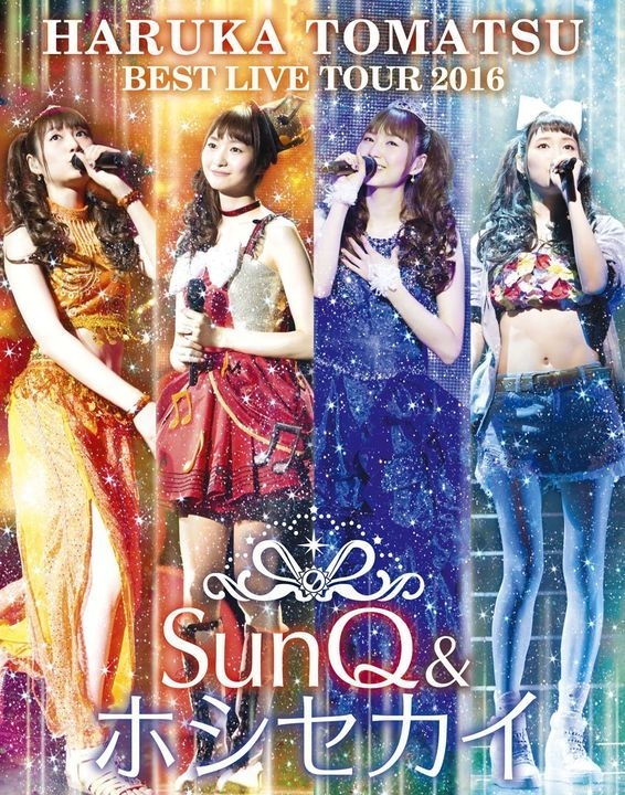 YESASIA : Haruka BEST LIVE TOUR 2016 -SunQ & Hoshisekai [BLU-RAY