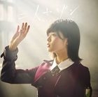 Futari Saison [TYPE A] (SINGLE+DVD) (Japan Version)