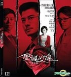 聖誕玫瑰 (2013) (VCD) (香港版)