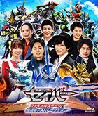 Kamen Rider Saber Final Stage & Bangumi Cast Talk Show (Japan Version)