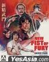 New Fist of Fury (1976) (Blu-ray) (US Version)