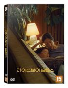 Riceboy Sleeps (DVD) (Korea Version)