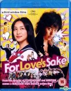 For Love's Sake (2012) (Blu-ray) (English Subtitled) (UK Version)
