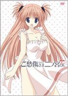 Goshushosama Ninomiya Kun (DVD) (Vol.1) (Normal Edition) (Japan Version)