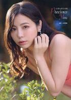 Yoshizawa Yuuki Photobook 'Precious You'