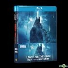 Godzilla 2-Movies Collection Double Pack: Godzilla & Godzilla: King of the Monsters (Blu-ray) (2-Disc) (Korea Version)