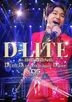 YESASIA: Encore!! 3D Tour [D-LITE DLive D'slove] (Blu-ray + CD +