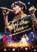 JUNG YONG HWA : FILM CONCERT 2015-2018  'Feel The Voice'  (Japan Version)