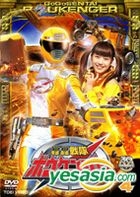 Gogo Sentai Bokenger Vol.4 (Japan Version)