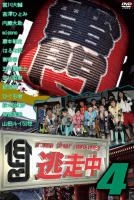 YESASIA : 逃走中4 - Run for money (DVD) (日本版) DVD - 石川梨华