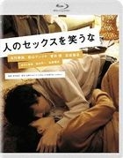 Don't Laugh at My Romance (Blu-ray)(Japan Version)