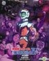 機動戰士高達The Origin IV - 命運的前夜 (Blu-ray) (香港版)