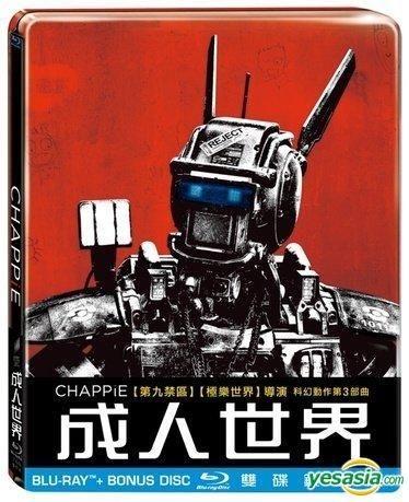 YESASIA: Chappie (2015) (Blu-ray) (雙碟鐵盒版) (台湾版) Blu-ray - シャールト・コプリー