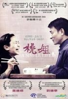 A Simple Life (2011) (DVD) (Hong Kong Version)