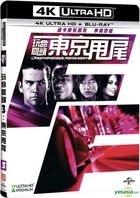 The Fast And The Furious: Tokyo Drift (2006) (4K Ultra HD + Blu-ray) (2-Disc Edition) (Taiwan Version)