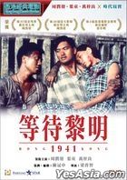 Hong Kong 1941 (1984) (DVD) (2020 Reprint) (Hong Kong Version)