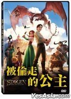 The Stolen Princess (2018) (DVD) (Taiwan Version)
