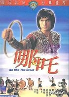 Na Cha The Great (DVD) (Hong Kong Version)