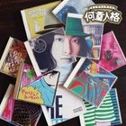 Nanju Jinkaku (Japan Version)