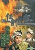 Pagoda Of Golden Snake (DVD) (Hong Kong Version)