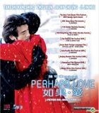 Perhaps Love (Blu-ray) (Hong Kong Version)