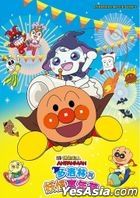 ANPANMAN: Dororin and the Transformation Carnival (2022) (DVD) (Regular Edition) (Taiwan Version)