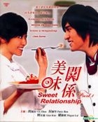 Sweet Relationship (VCD) (Vol. 1) (To Be Continued) (Malaysia Version)