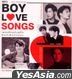 GMM Grammy : Boy Love Songs (MP3) (泰國版)