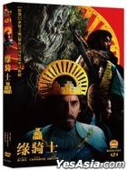 The Green Knight (2021) (DVD) (Taiwan Version)