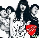MICA 3 CHU Single - I Don't Know (Korea Version)