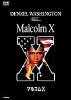 MALCOLM X (Japan Version)