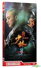 The Great Shaolin (2016) (H-DVD) (Ep. 1-38) (End) (China Version)